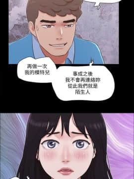 協議換愛1-75話_1-75_1694