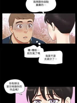 協議換愛1-75話_1-75_1370