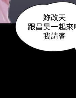 協議換愛1-75話_1-75_0844