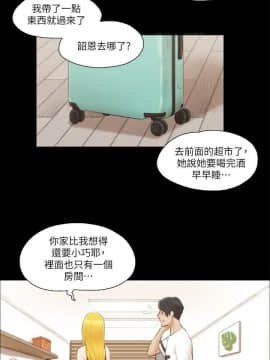 協議換愛1-75話_1-75_0447