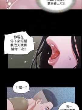 協議換愛1-75話_1-75_0779