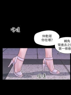 協議換愛1-75話_1-75_1436