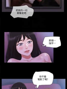 協議換愛1-75話_1-75_1397