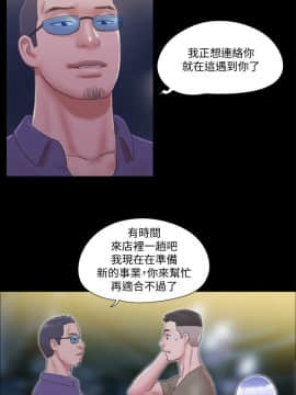 協議換愛1-75話_1-75_0843