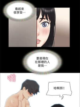 協議換愛1-75話_1-75_1620