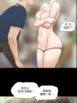 協議換愛1-75話_1-75_1371