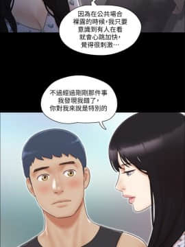 協議換愛1-75話_1-75_1023