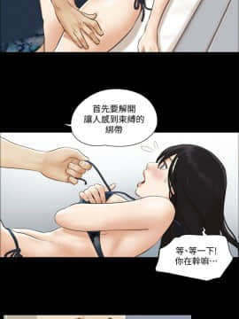 協議換愛1-75話_1-75_0967