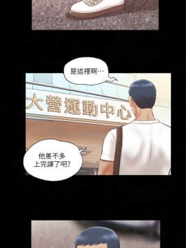 協議換愛1-75話_1-75_0351