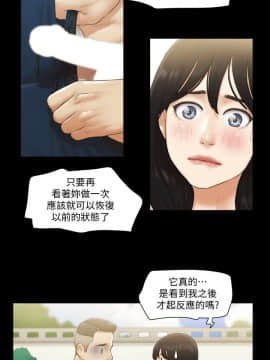 協議換愛1-75話_1-75_0975