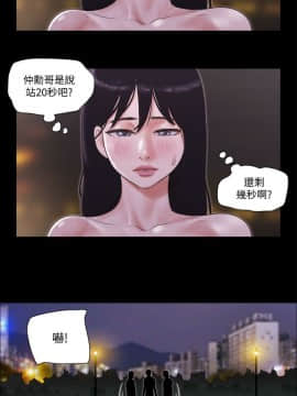 協議換愛1-75話_1-75_1255