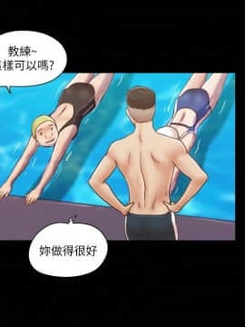 協議換愛1-75話_1-75_0348