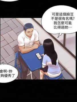 協議換愛1-75話_1-75_0366