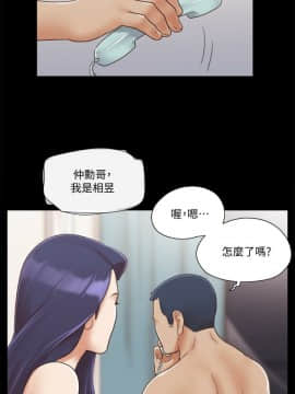 協議換愛1-75話_1-75_0175