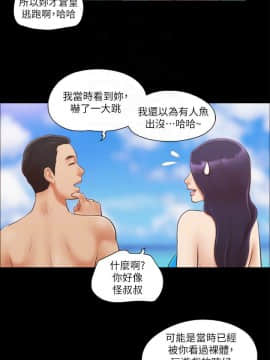 協議換愛1-75話_1-75_0247