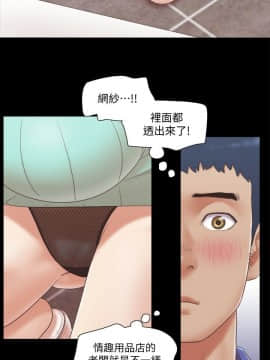 協議換愛1-75話_1-75_0801