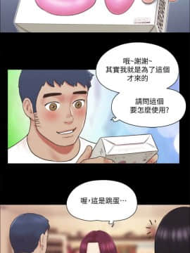 協議換愛1-75話_1-75_1698