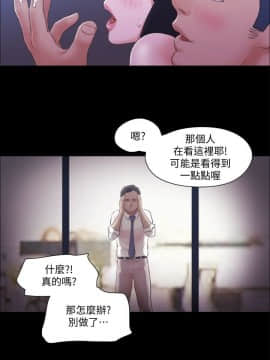 協議換愛1-75話_1-75_0813