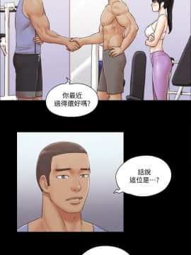 協議換愛1-75話_1-75_1175