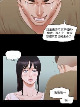 協議換愛1-75話_1-75_0734