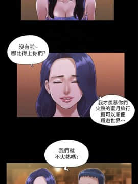 協議換愛1-75話_1-75_0045