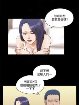 協議換愛1-75話_1-75_0170