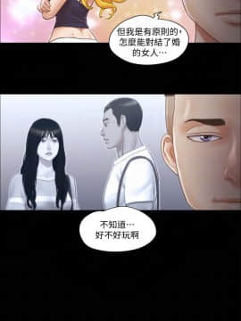 協議換愛1-75話_1-75_0379