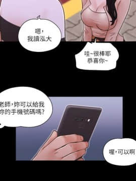 協議換愛1-75話_1-75_1160