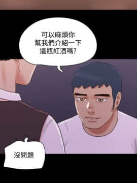 協議換愛1-75話_1-75_1719