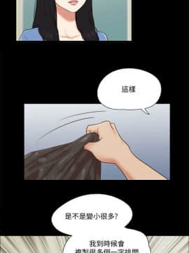 協議換愛1-75話_1-75_1855