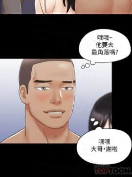 協議換愛1-75話_1-75_1188