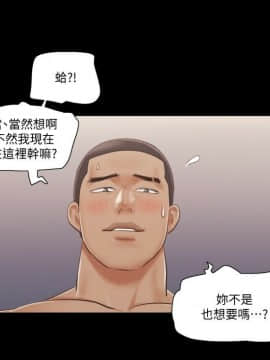 協議換愛1-75話_1-75_1228