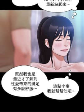 協議換愛1-75話_1-75_0749