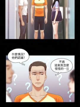 協議換愛1-75話_1-75_0363