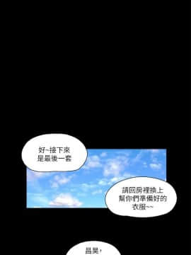 協議換愛1-75話_1-75_0547