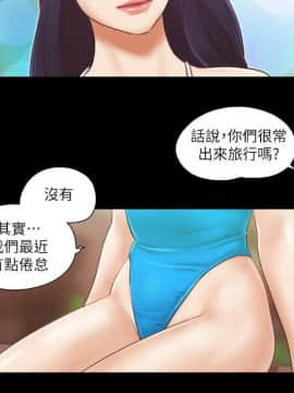 協議換愛1-75話_1-75_0246