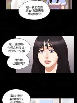 協議換愛1-75話_1-75_0365