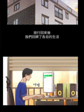 協議換愛1-75話_1-75_1514