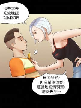 協議換愛1-75話_1-75_0378