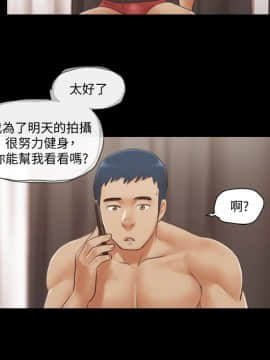 協議換愛1-75話_1-75_0491