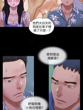 協議換愛1-75話_1-75_0047