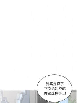 不速之客 1-52話[完結]_1-52_0123