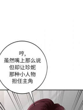 不速之客 1-52話[完結]_1-52_0976