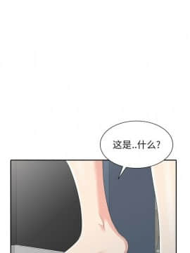 不速之客 1-52話[完結]_1-52_0163