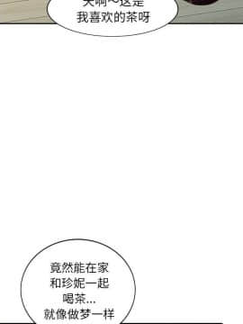 不速之客 1-52話[完結]_1-52_0504