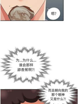 不速之客 1-52話[完結]_1-52_0306