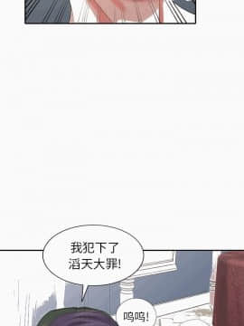 不速之客 1-52話[完結]_1-52_0626