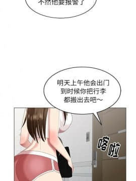 不速之客 1-52話[完結]_1-52_1394