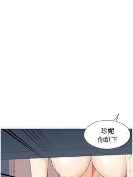 不速之客 1-52話[完結]_1-52_0327