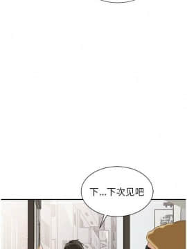 不速之客 1-52話[完結]_1-52_0178